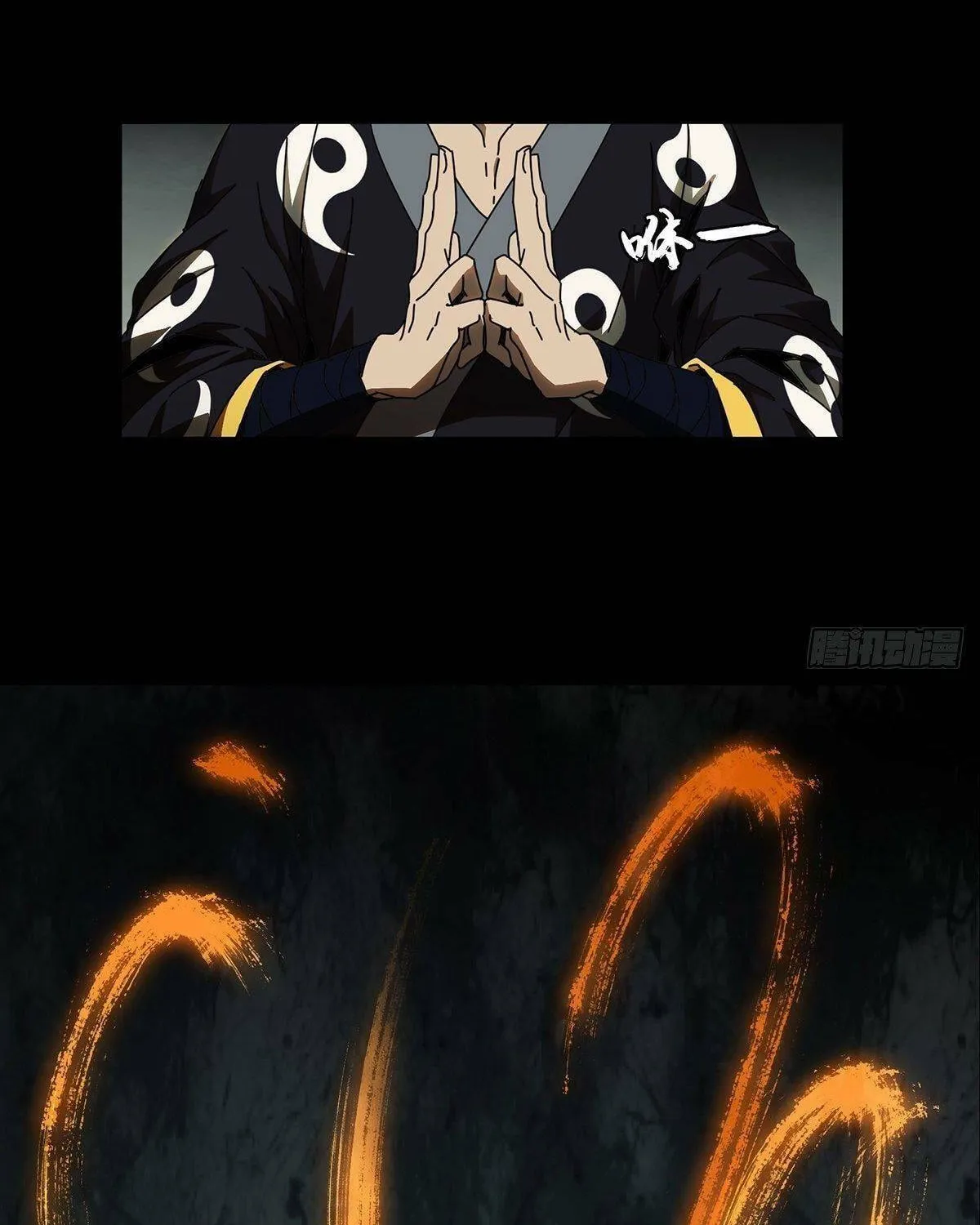 Read Formless Form (Colored) chapter 88 image 26 on Lezhin