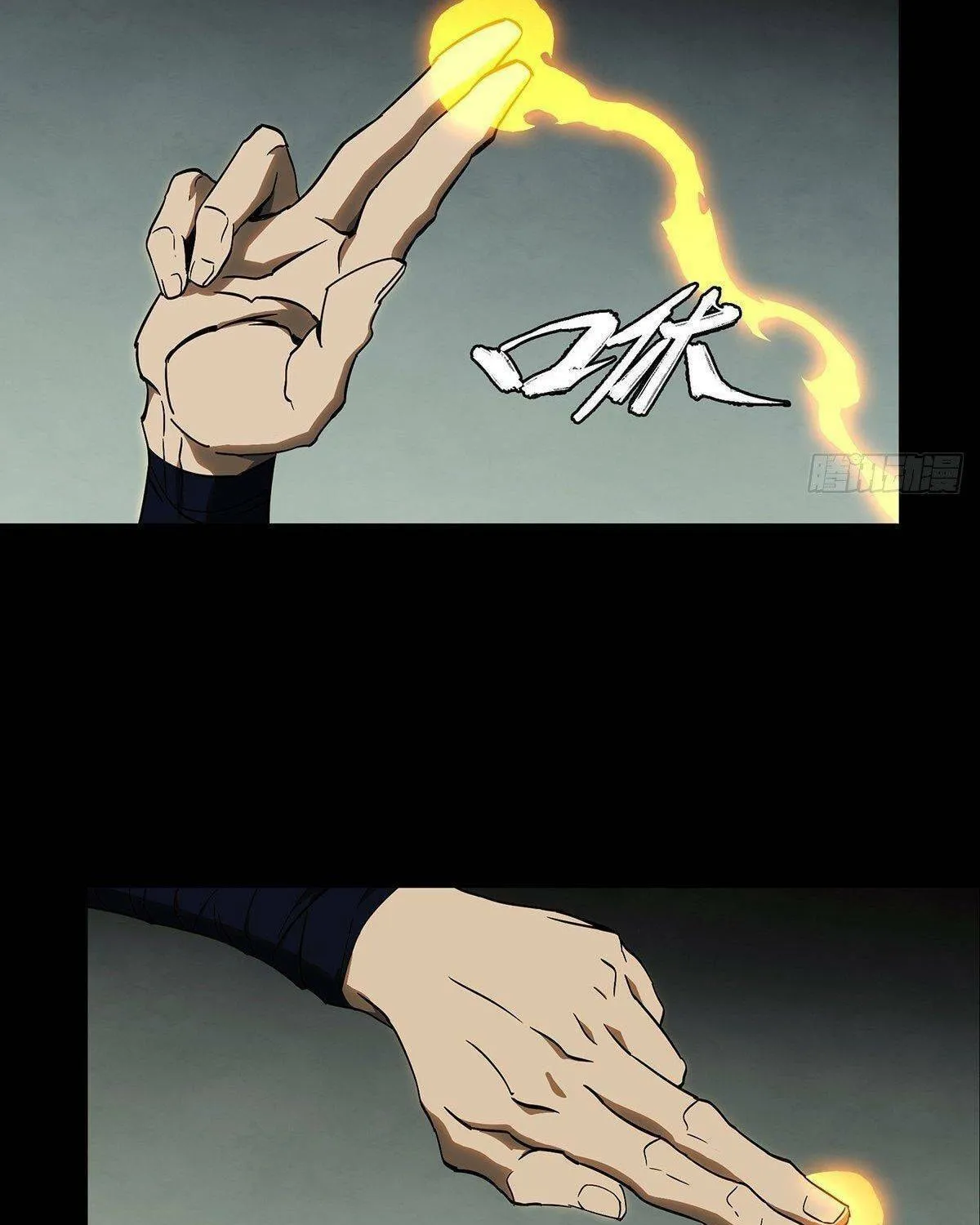 Read Formless Form (Colored) chapter 88 image 29 on Lezhin