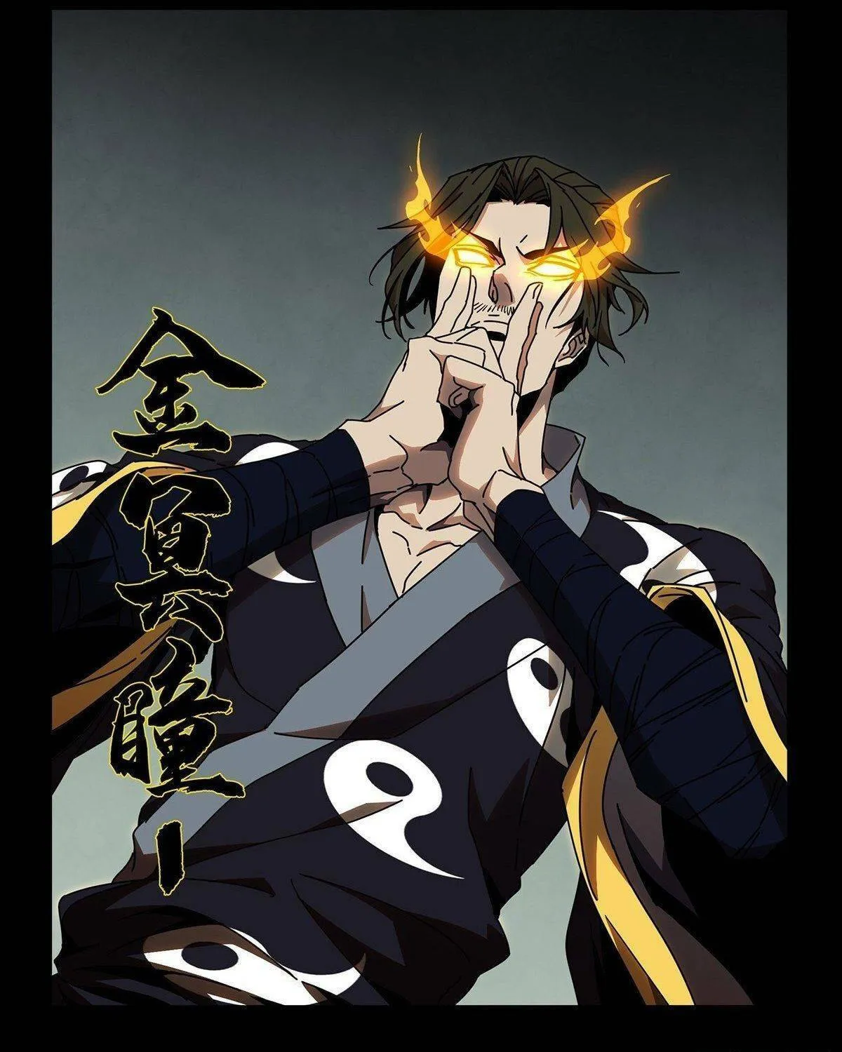 Read Formless Form (Colored) chapter 88 image 55 on Lezhin