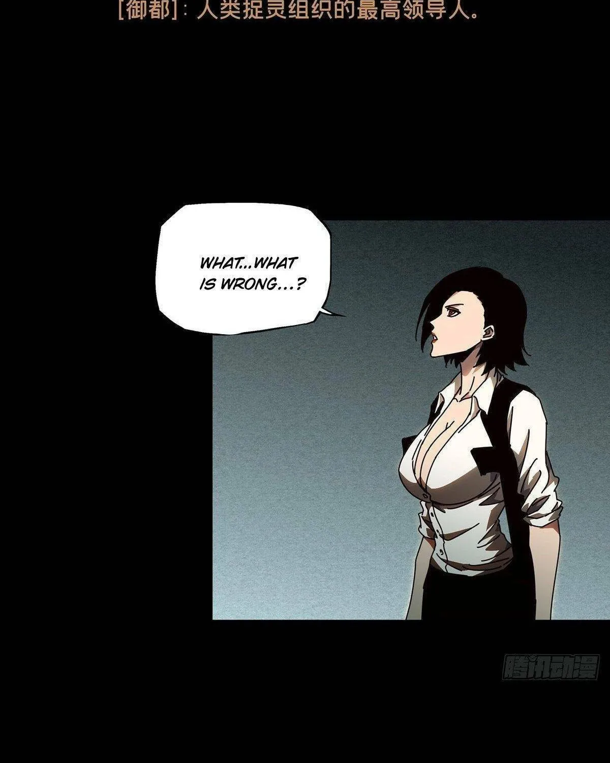Read Formless Form (Colored) chapter 88 image 58 on Lezhin