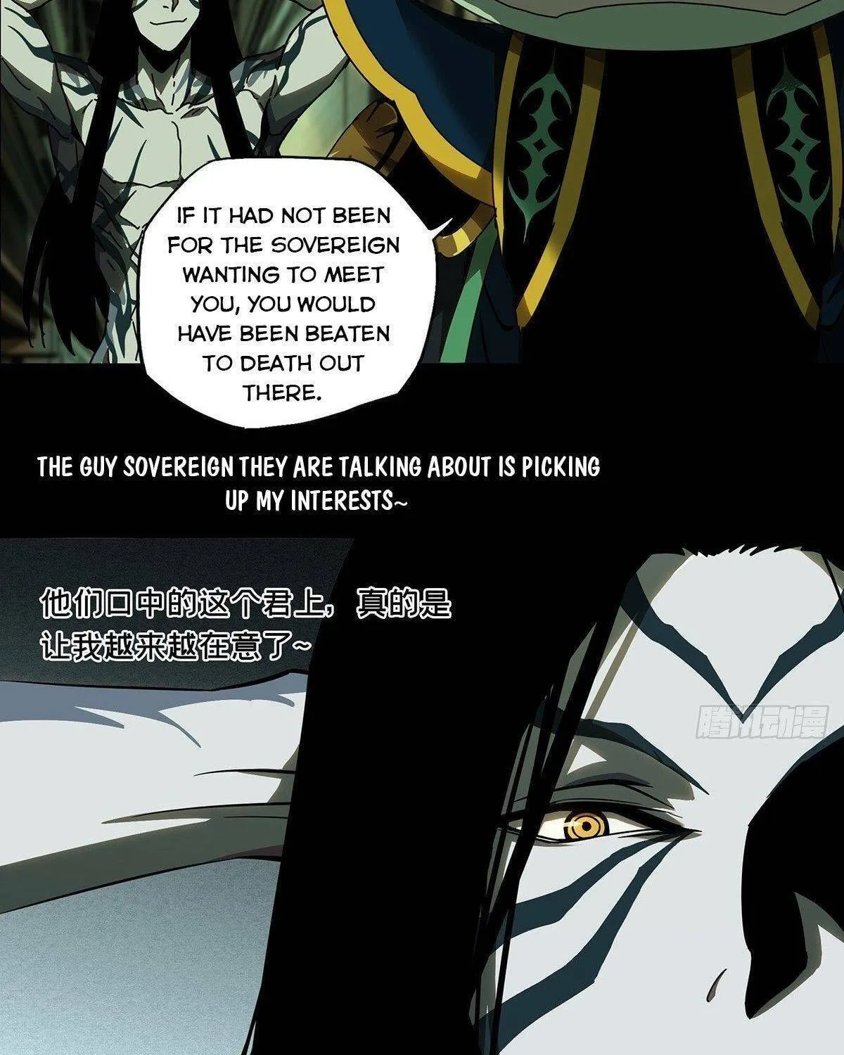 Read Formless Form (Colored) chapter 89 image 19 on Lezhin