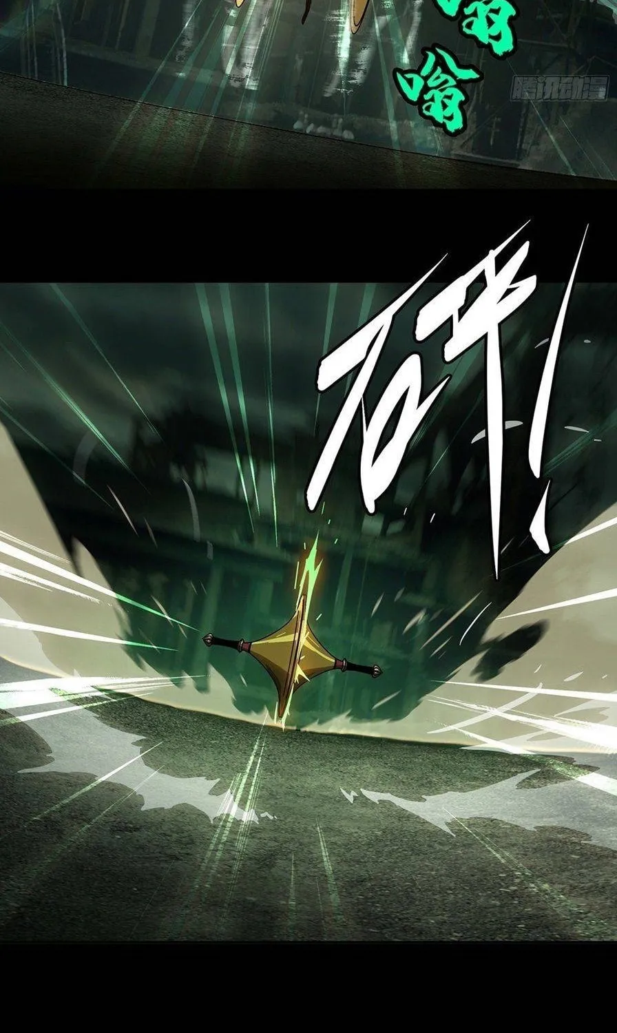 Read Formless Form (Colored) chapter 89 image 3 on Lezhin
