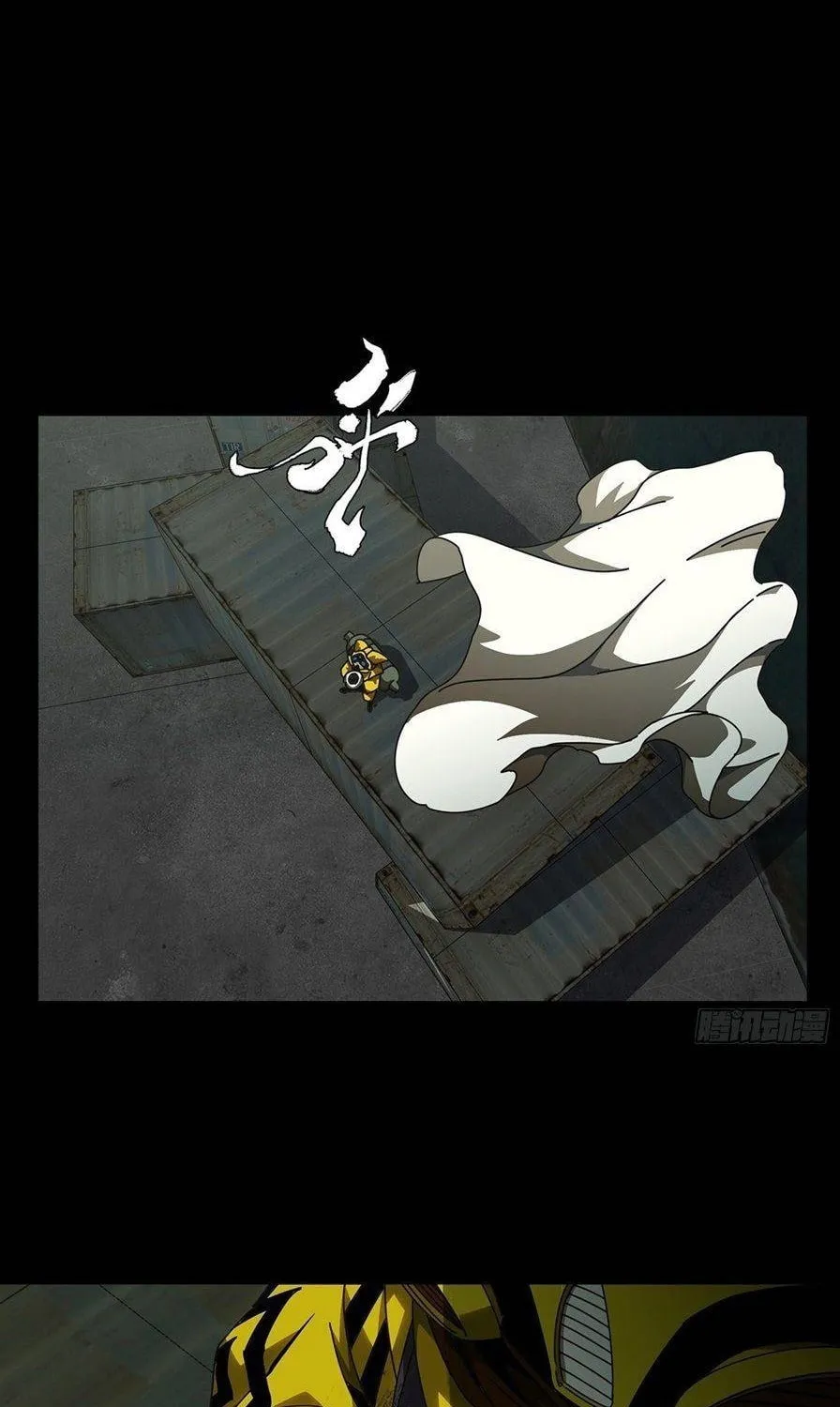 Read Formless Form (Colored) chapter 90 image 1 on Lezhin