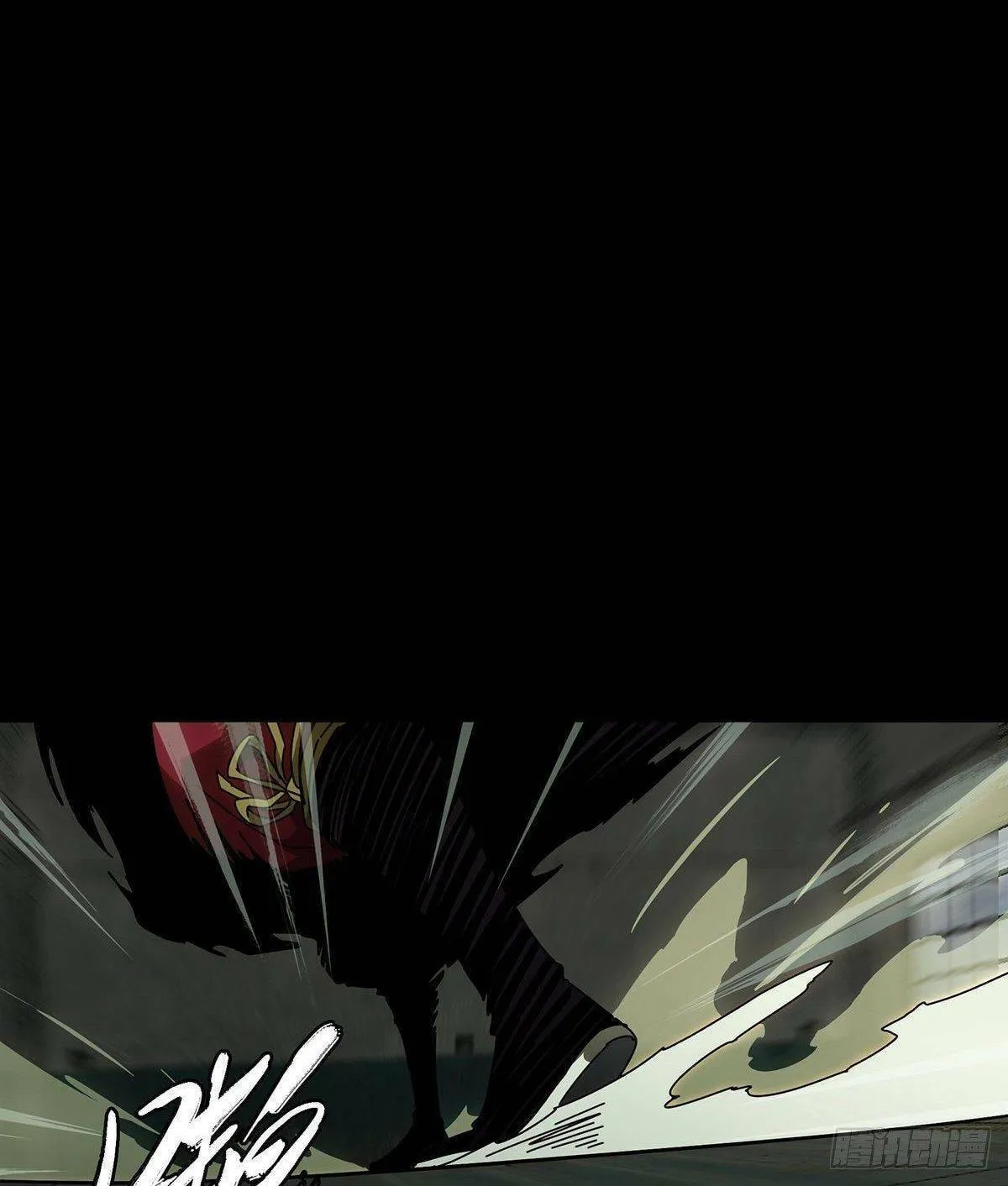 Read Formless Form (Colored) chapter 90 image 17 on Lezhin