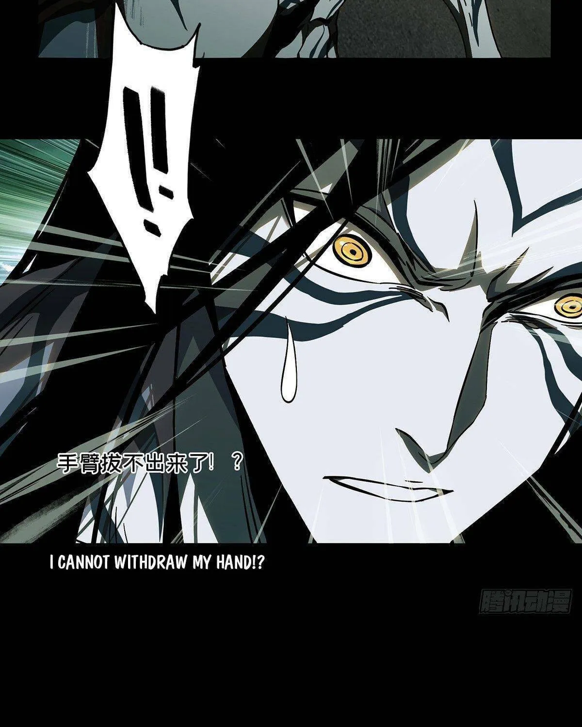 Read Formless Form (Colored) chapter 90 image 36 on Lezhin