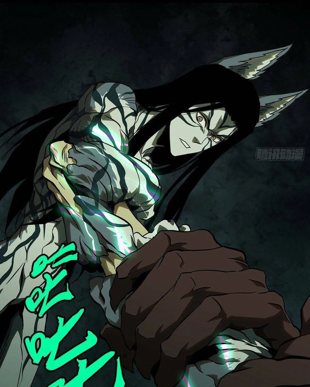 Read Formless Form (Colored) chapter 90 image 43 on Lezhin