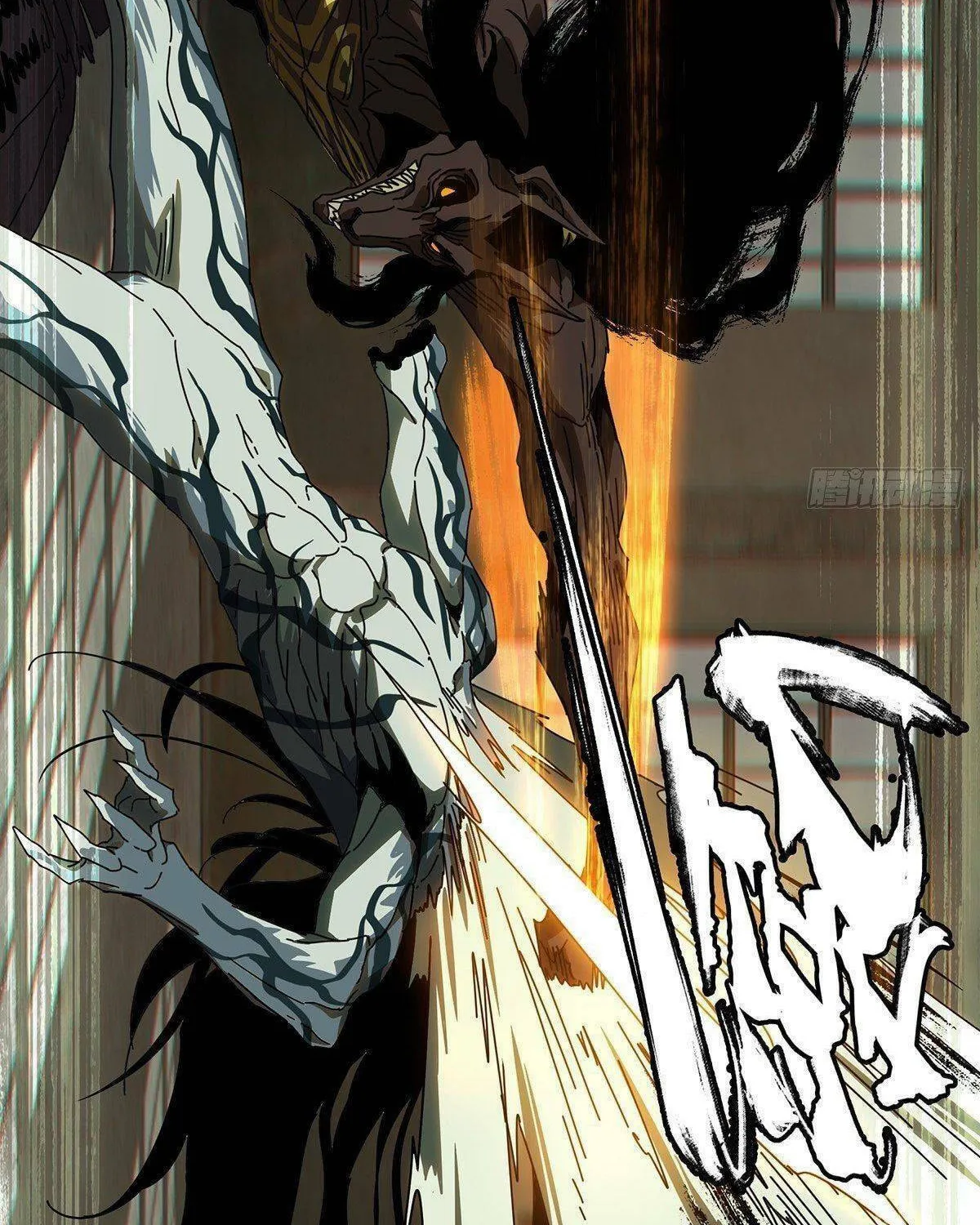 Read Formless Form (Colored) chapter 91 image 15 on Lezhin