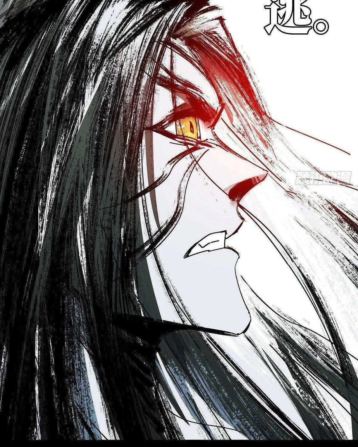 Read Formless Form (Colored) chapter 91 image 7 on Lezhin