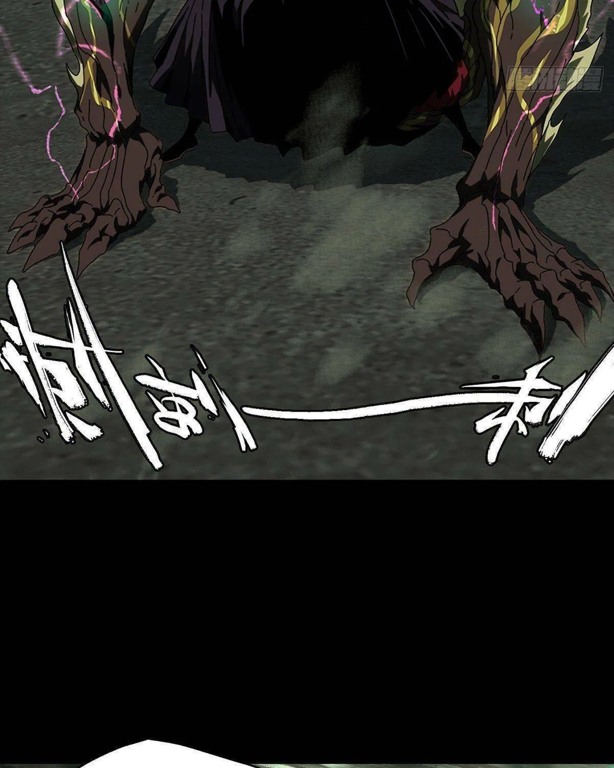Read Formless Form (Colored) chapter 92 image 23 on Lezhin