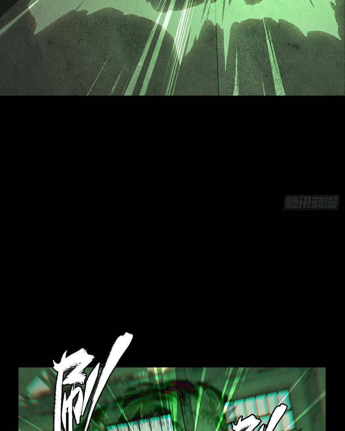 Read Formless Form (Colored) chapter 92 image 28 on Lezhin