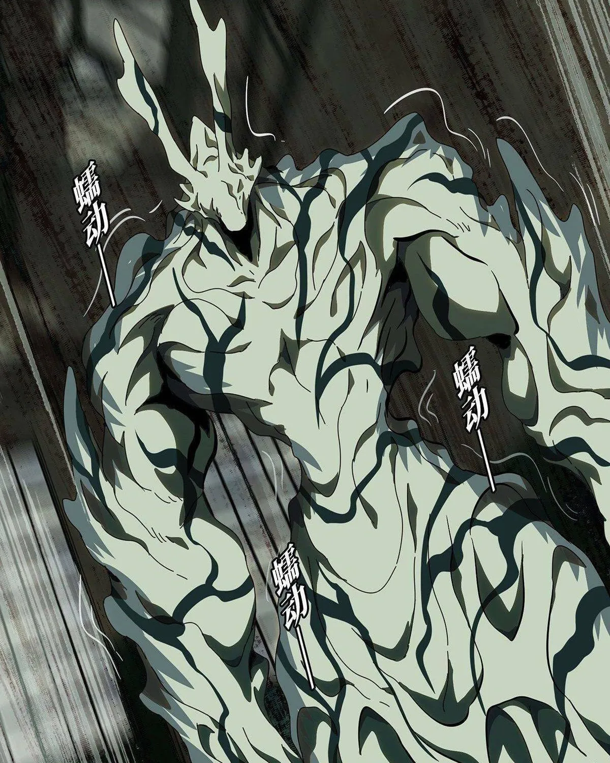 Read Formless Form (Colored) chapter 92 image 30 on Lezhin