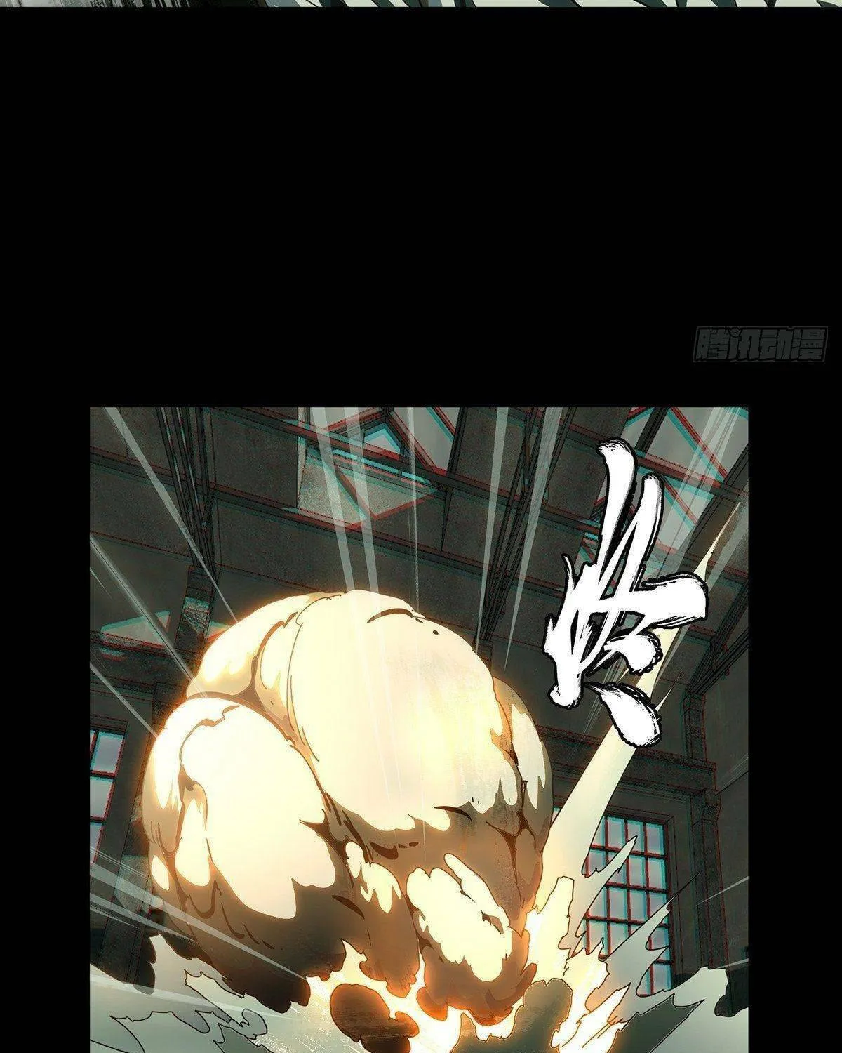 Read Formless Form (Colored) chapter 92 image 31 on Lezhin