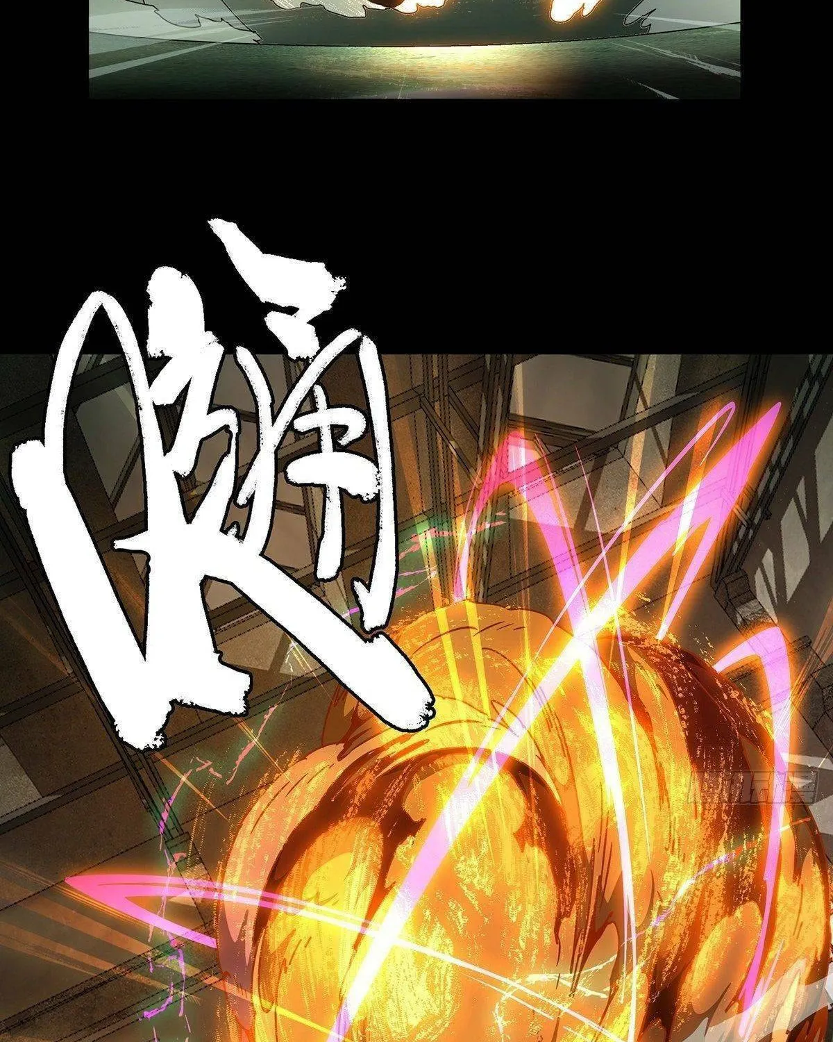 Read Formless Form (Colored) chapter 92 image 32 on Lezhin