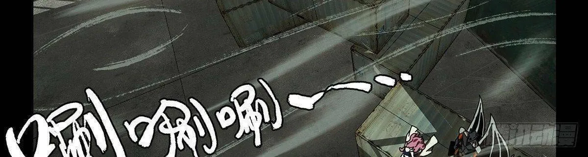 Read Formless Form (Colored) chapter 92 image 34 on Lezhin