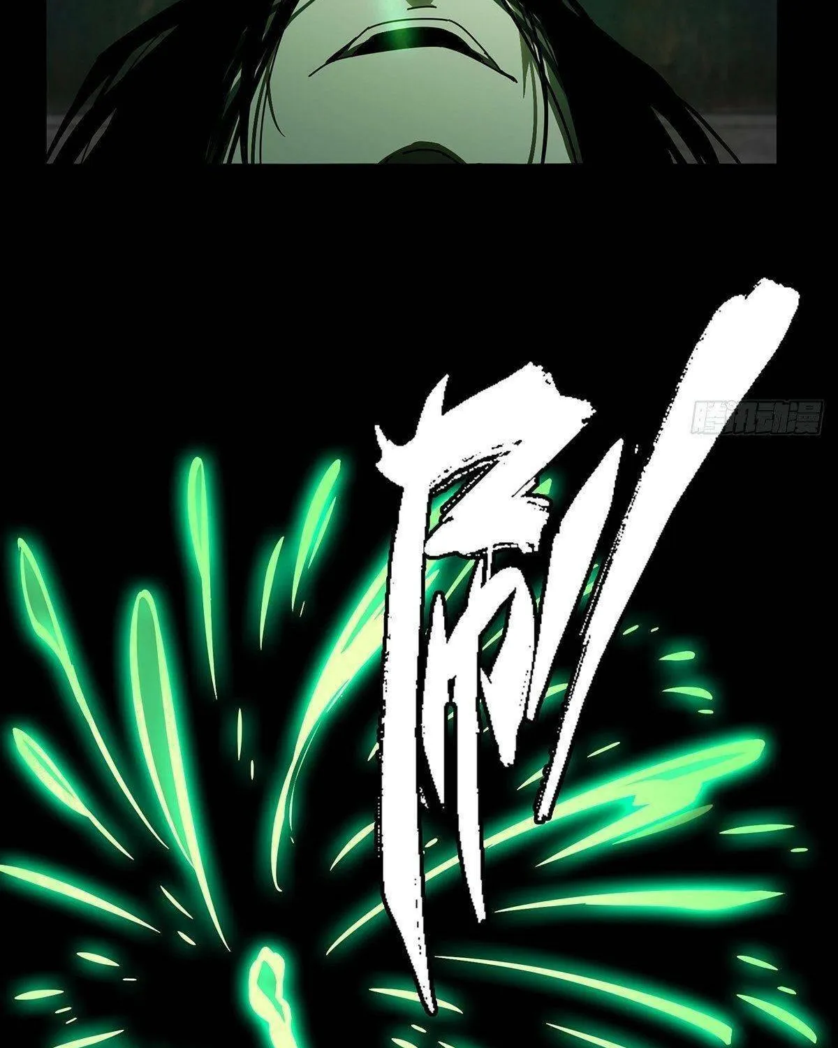 Read Formless Form (Colored) chapter 92 image 7 on Lezhin