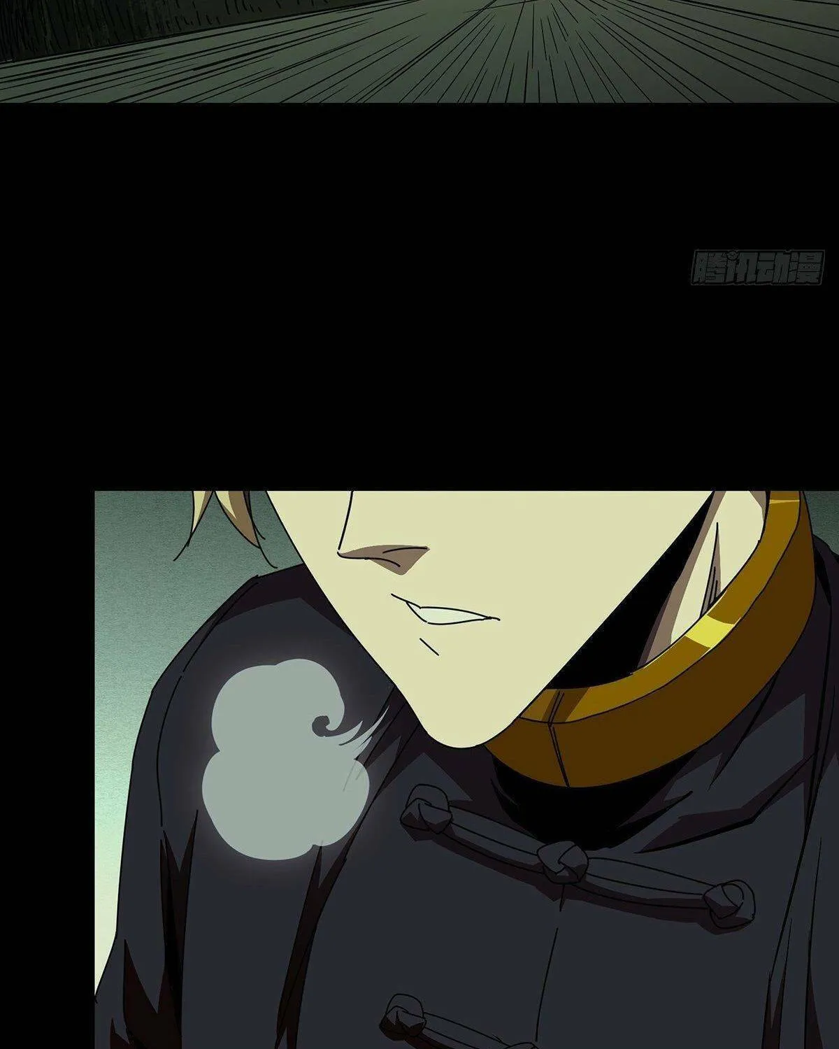 Read Formless Form (Colored) chapter 93 image 33 on Lezhin