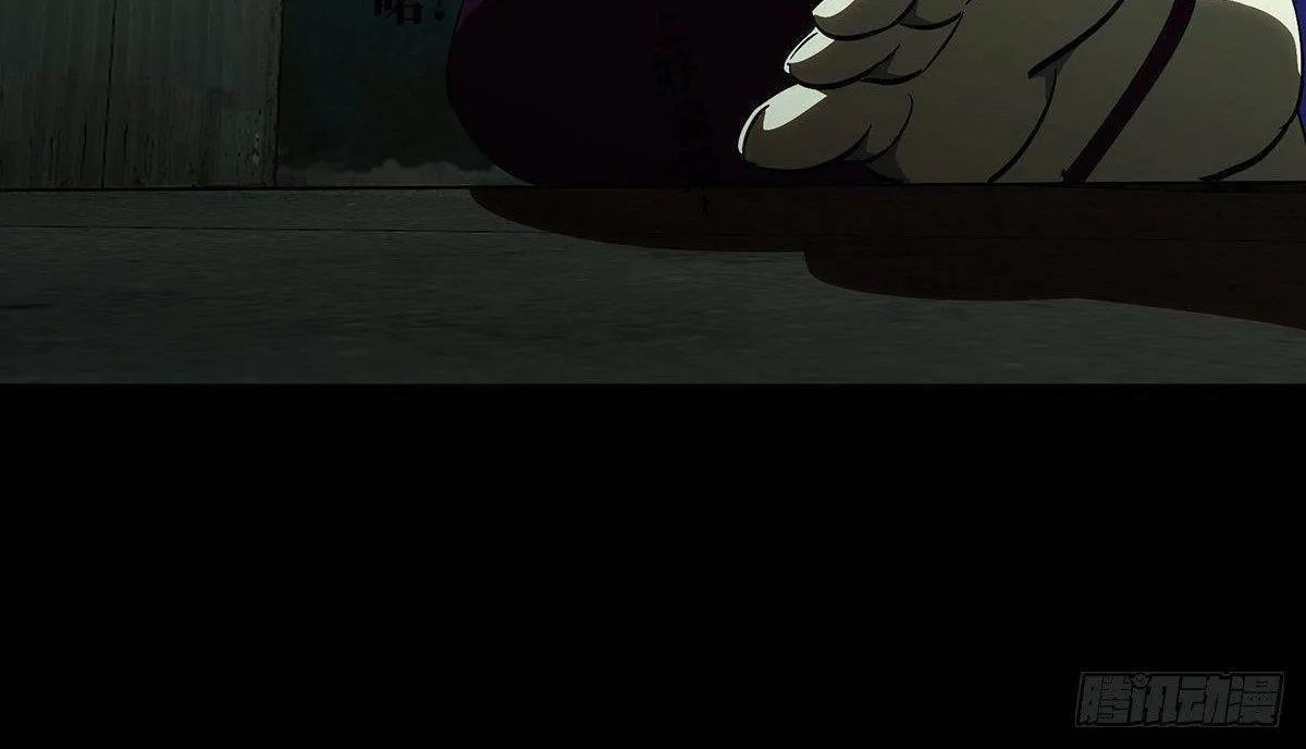 Read Formless Form (Colored) chapter 94 image 13 on Lezhin