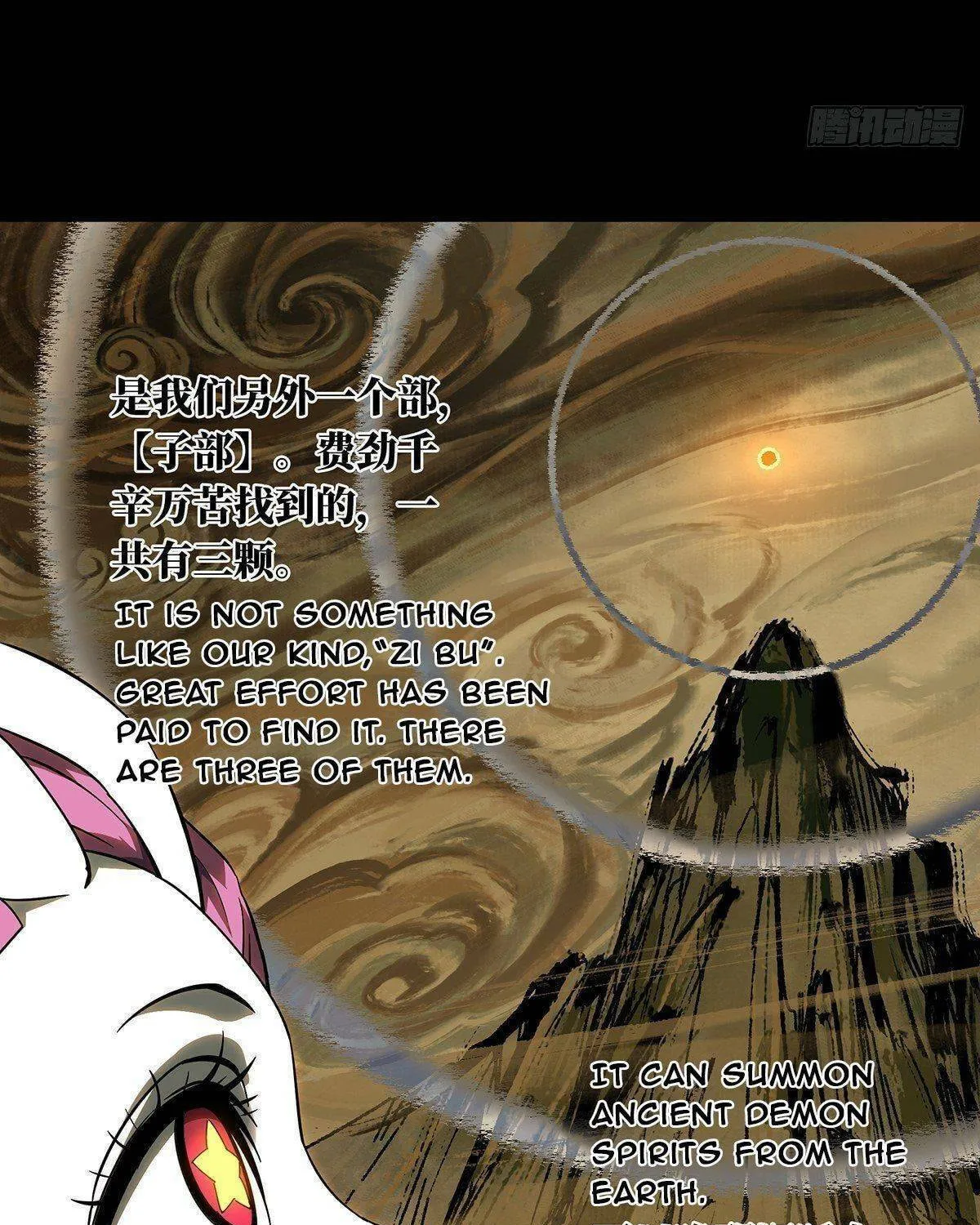 Read Formless Form (Colored) chapter 94 image 38 on Lezhin