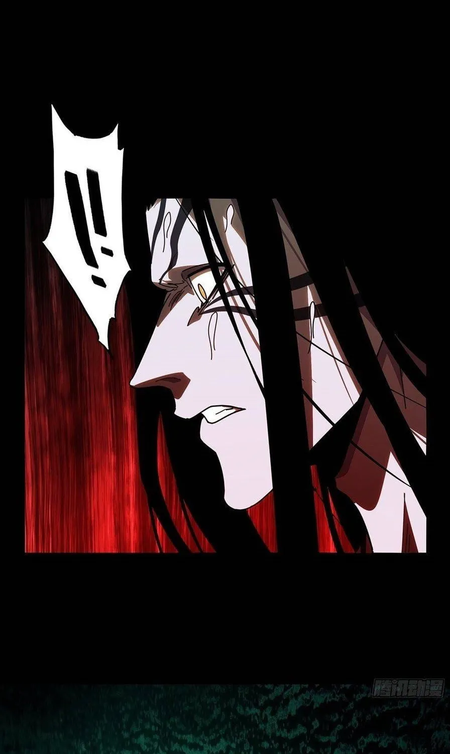 Read Formless Form (Colored) chapter 95 image 1 on Lezhin