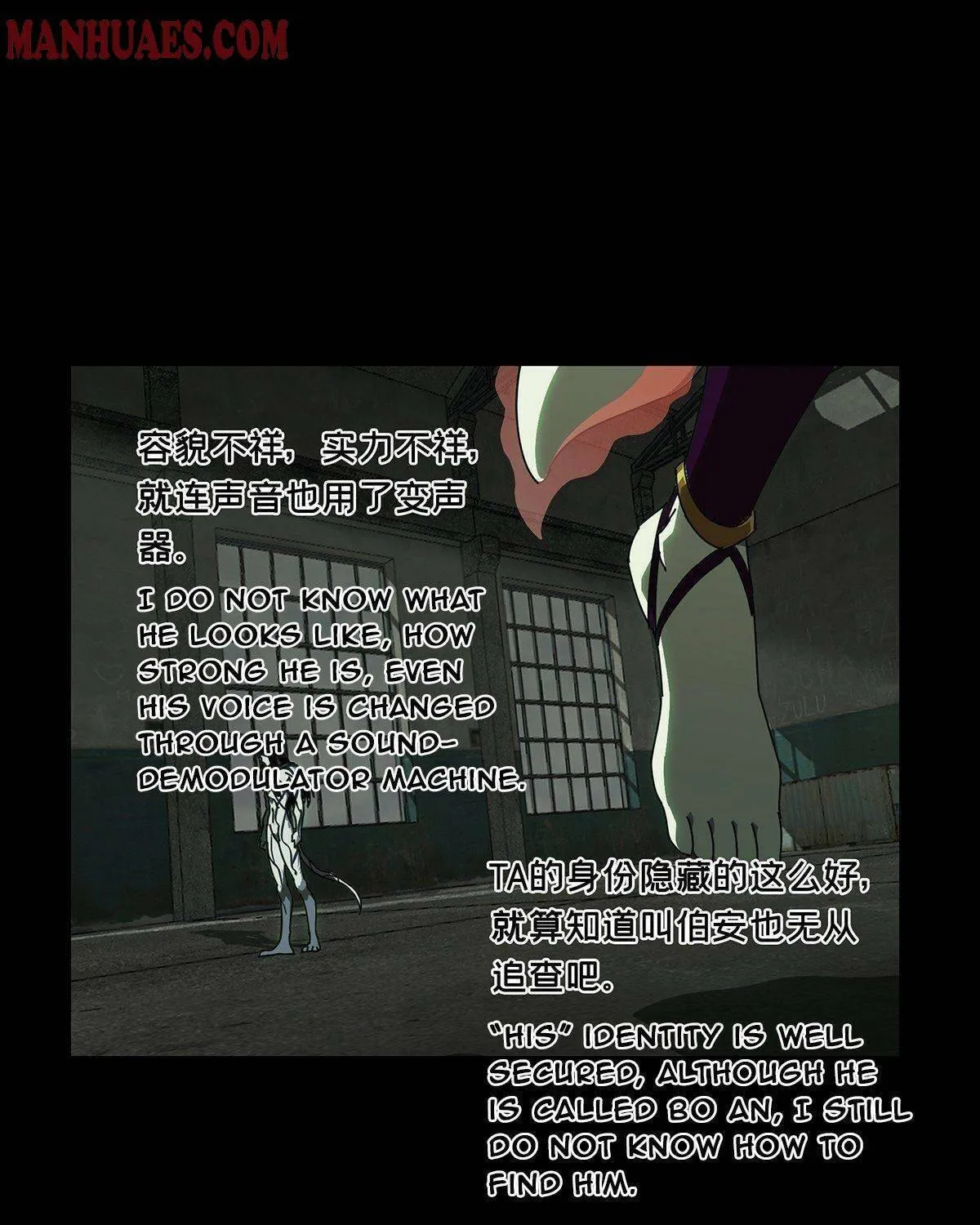 Read Formless Form (Colored) chapter 95 image 14 on Lezhin