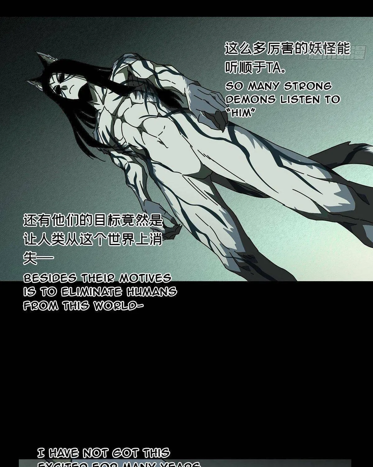Read Formless Form (Colored) chapter 95 image 15 on Lezhin