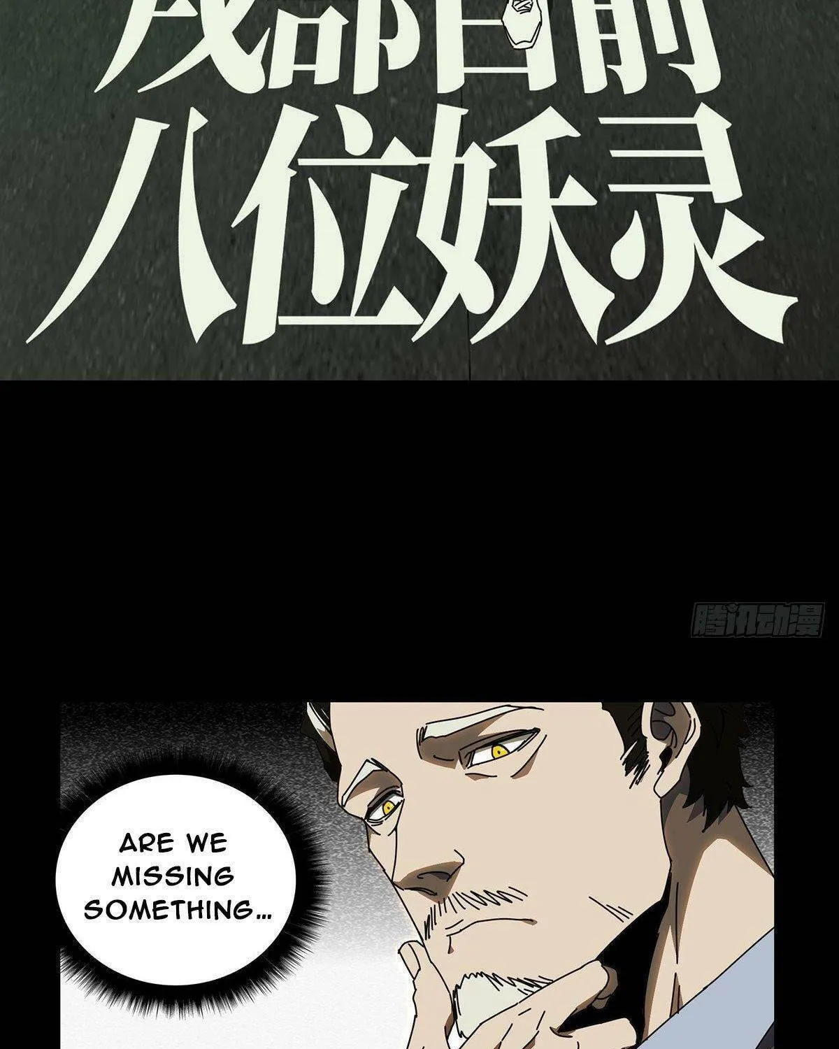Read Formless Form (Colored) chapter 95 image 42 on Lezhin