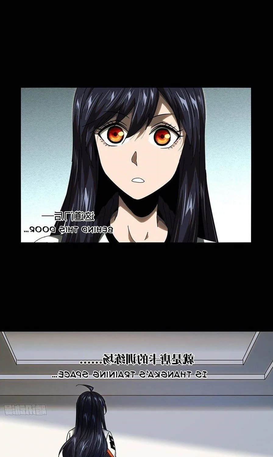 Read Formless Form (Colored) chapter 96 image 1 on Lezhin