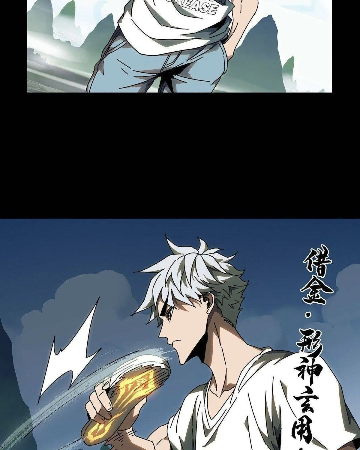 Read Formless Form (Colored) chapter 96 image 17 on Lezhin