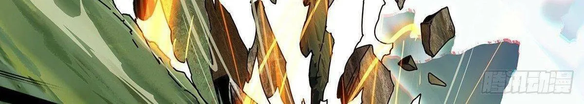Read Formless Form (Colored) chapter 96 image 21 on Lezhin