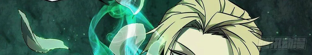 Read Formless Form (Colored) chapter 97 image 26 on Lezhin