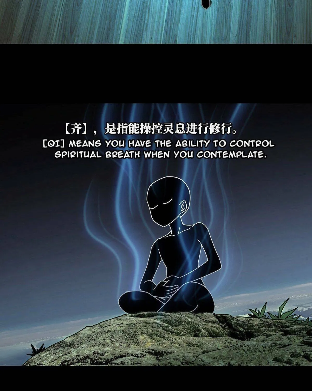 Read Formless Form (Colored) chapter 97 image 39 on Lezhin