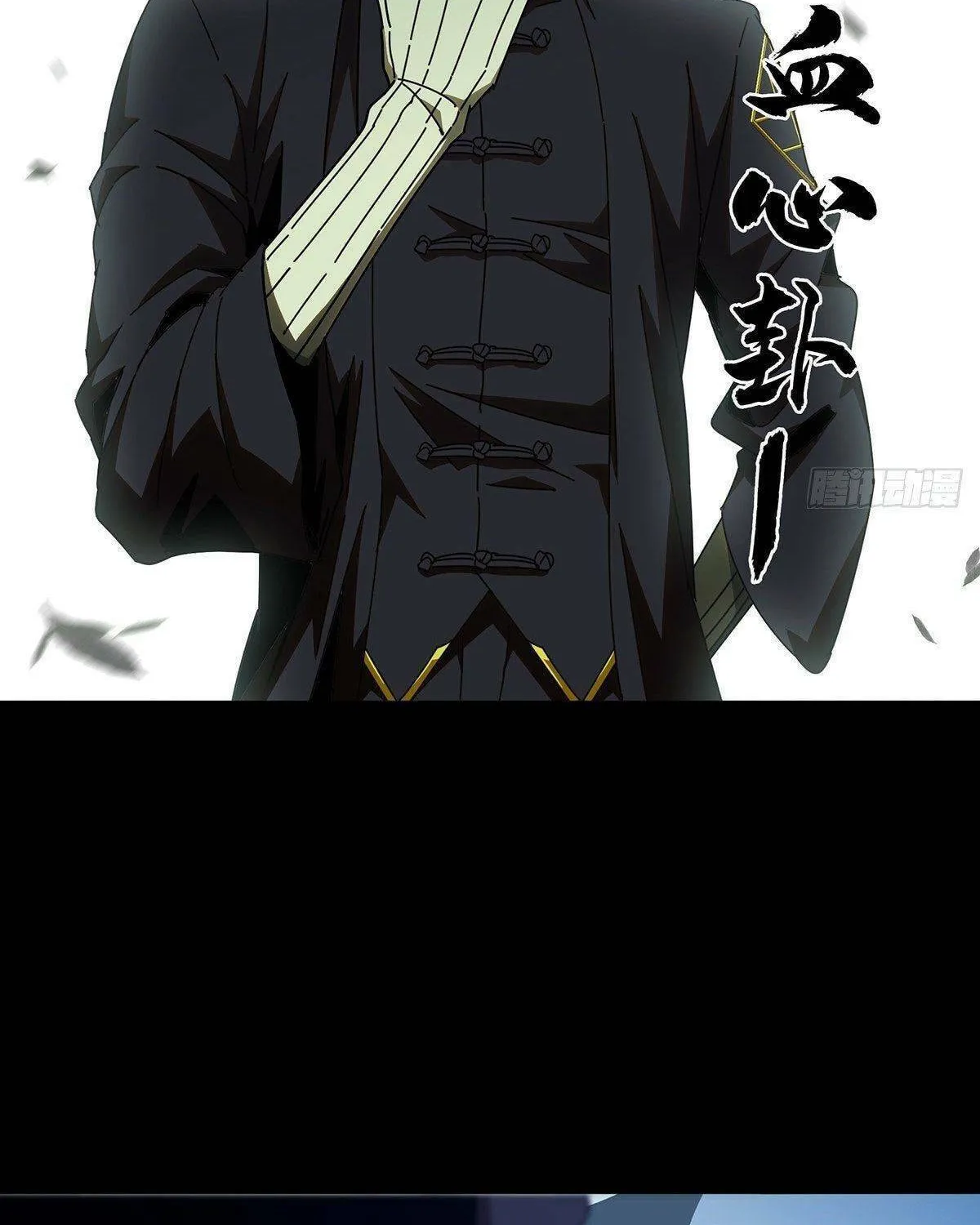 Read Formless Form (Colored) chapter 98 image 38 on Lezhin