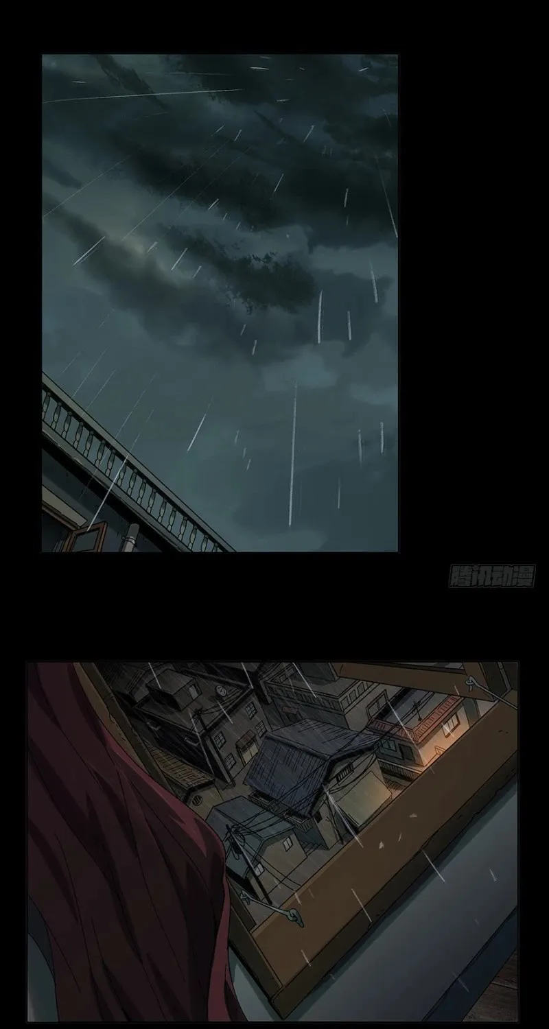 Read Formless Form chapter 1 image 24 on Lezhin