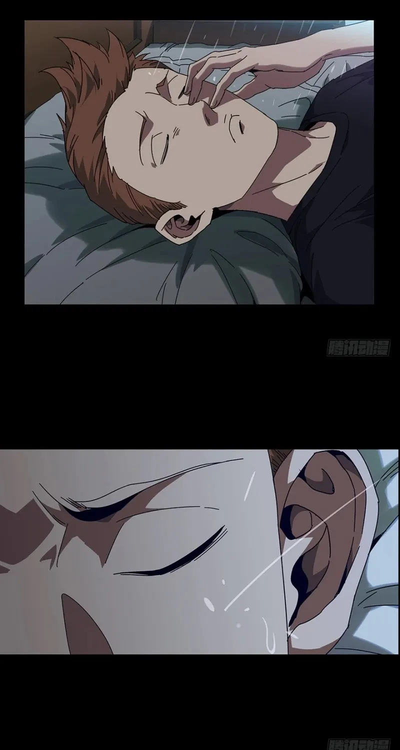 Read Formless Form chapter 1 image 26 on Lezhin