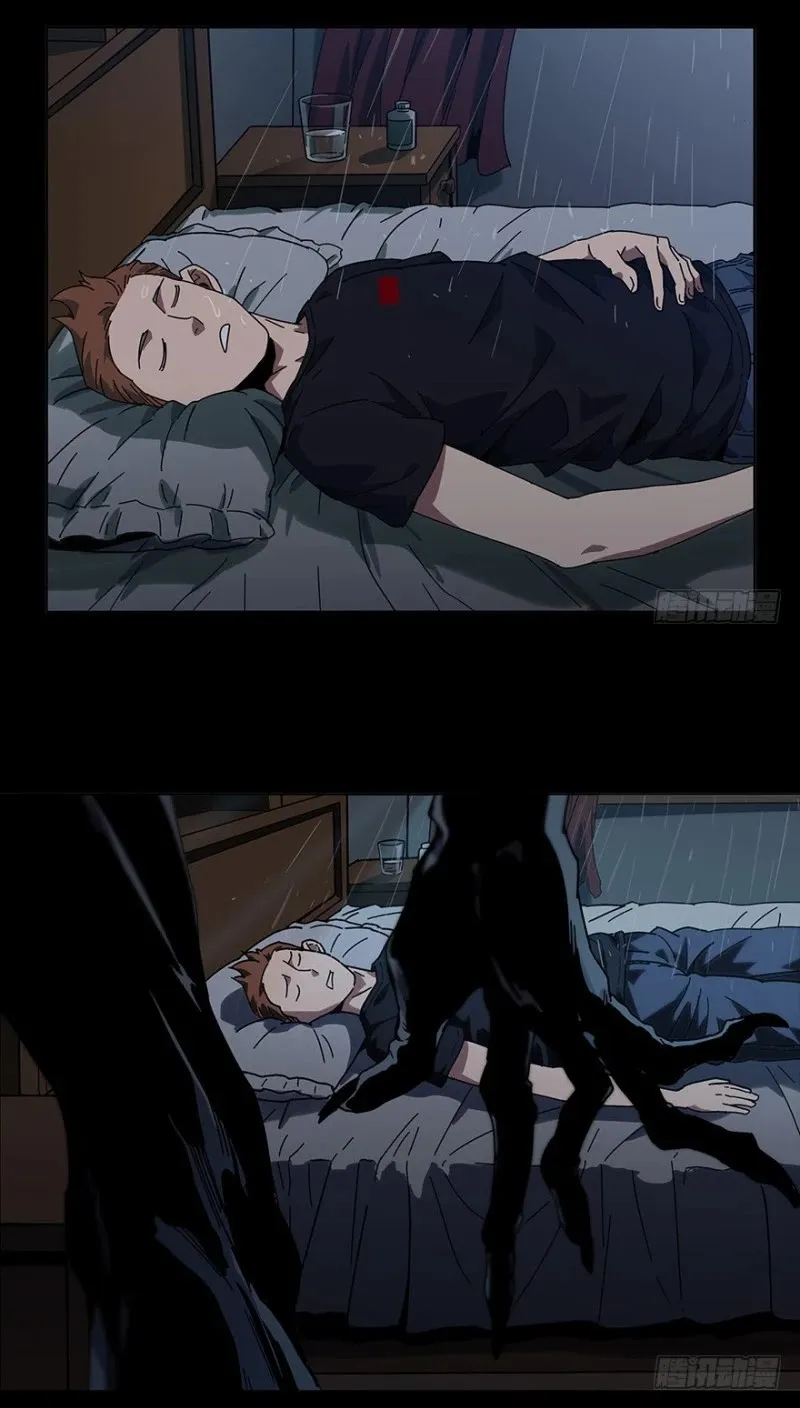 Read Formless Form chapter 1 image 28 on Lezhin