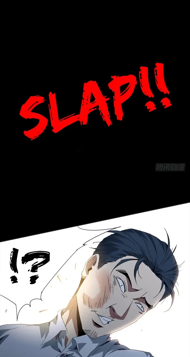 Read Formless Form chapter 1 image 37 on Lezhin