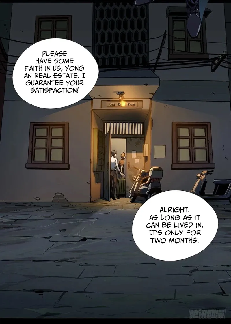 Read Formless Form chapter 1 image 4 on Lezhin