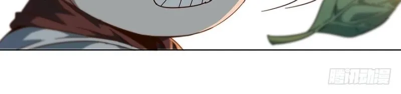 Read Formless Form chapter 1 image 68 on Lezhin