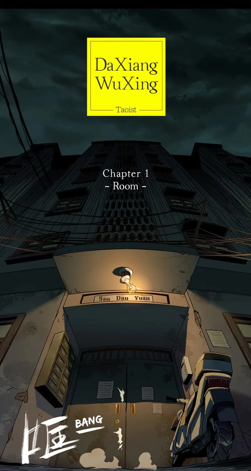 Read Formless Form chapter 1 image 7 on Lezhin