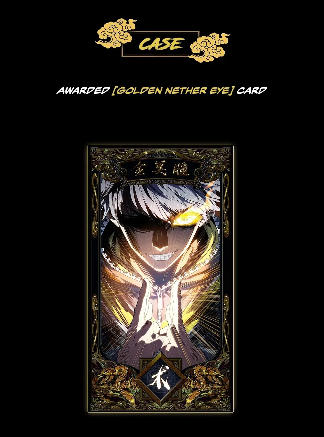 Read Formless Form chapter 1 image 80 on Lezhin
