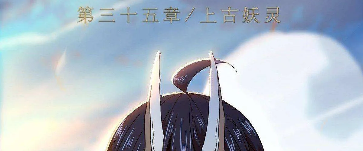Read Formless Form chapter 100 image 22 on Lezhin