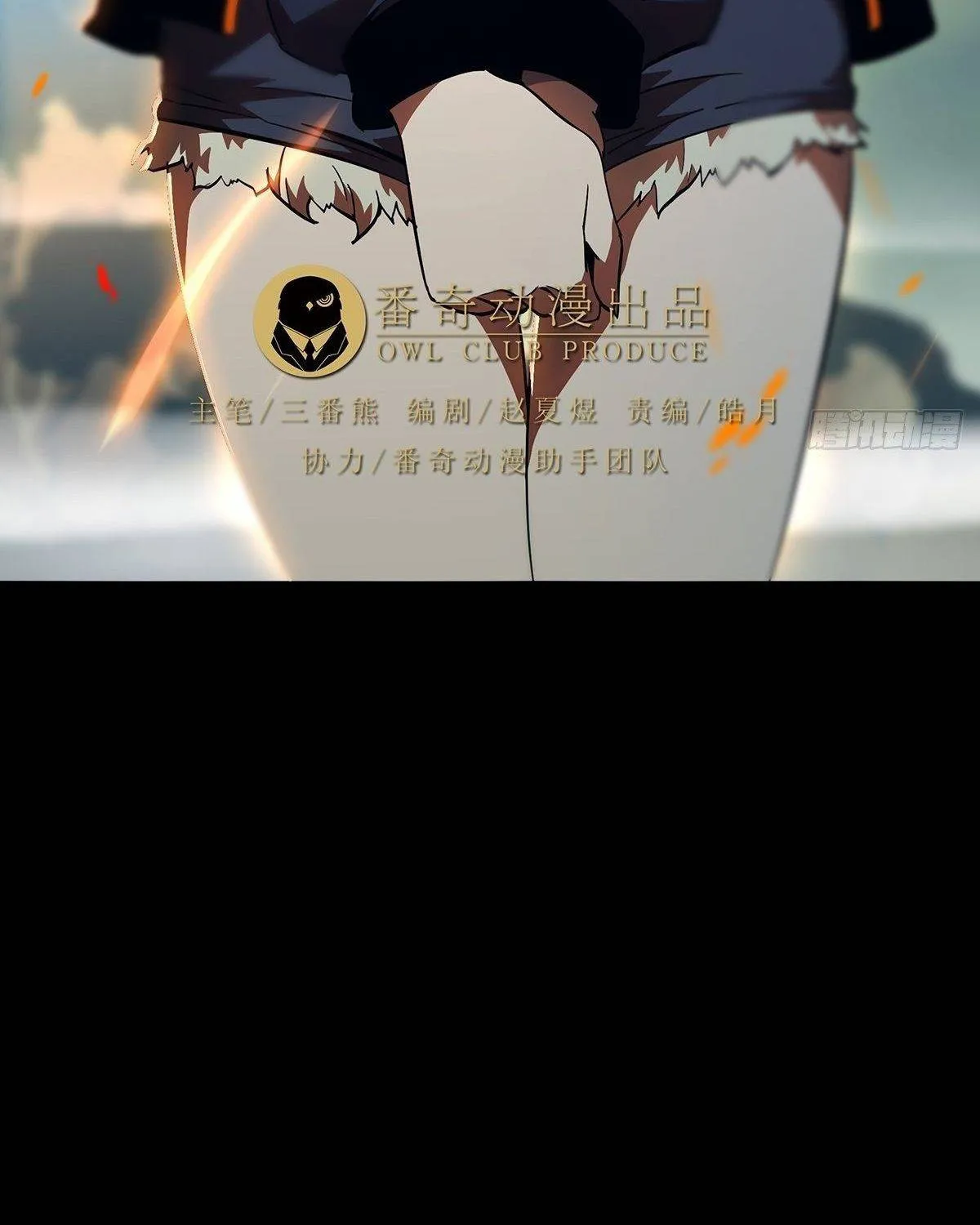 Read Formless Form chapter 100 image 25 on Lezhin