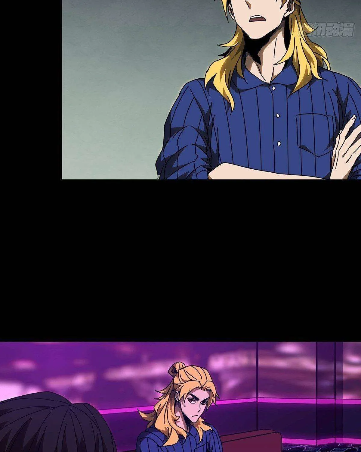 Read Formless Form chapter 101 image 19 on Lezhin