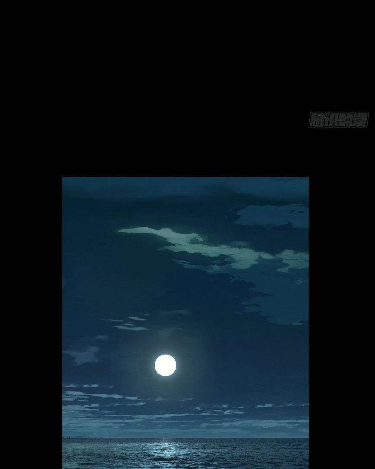 Read Formless Form chapter 101 image 23 on Lezhin