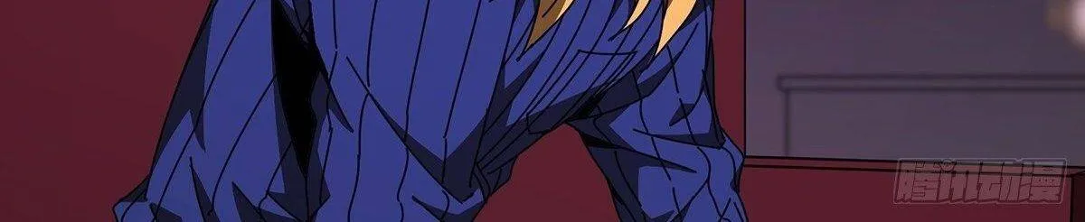 Read Formless Form chapter 101 image 38 on Lezhin