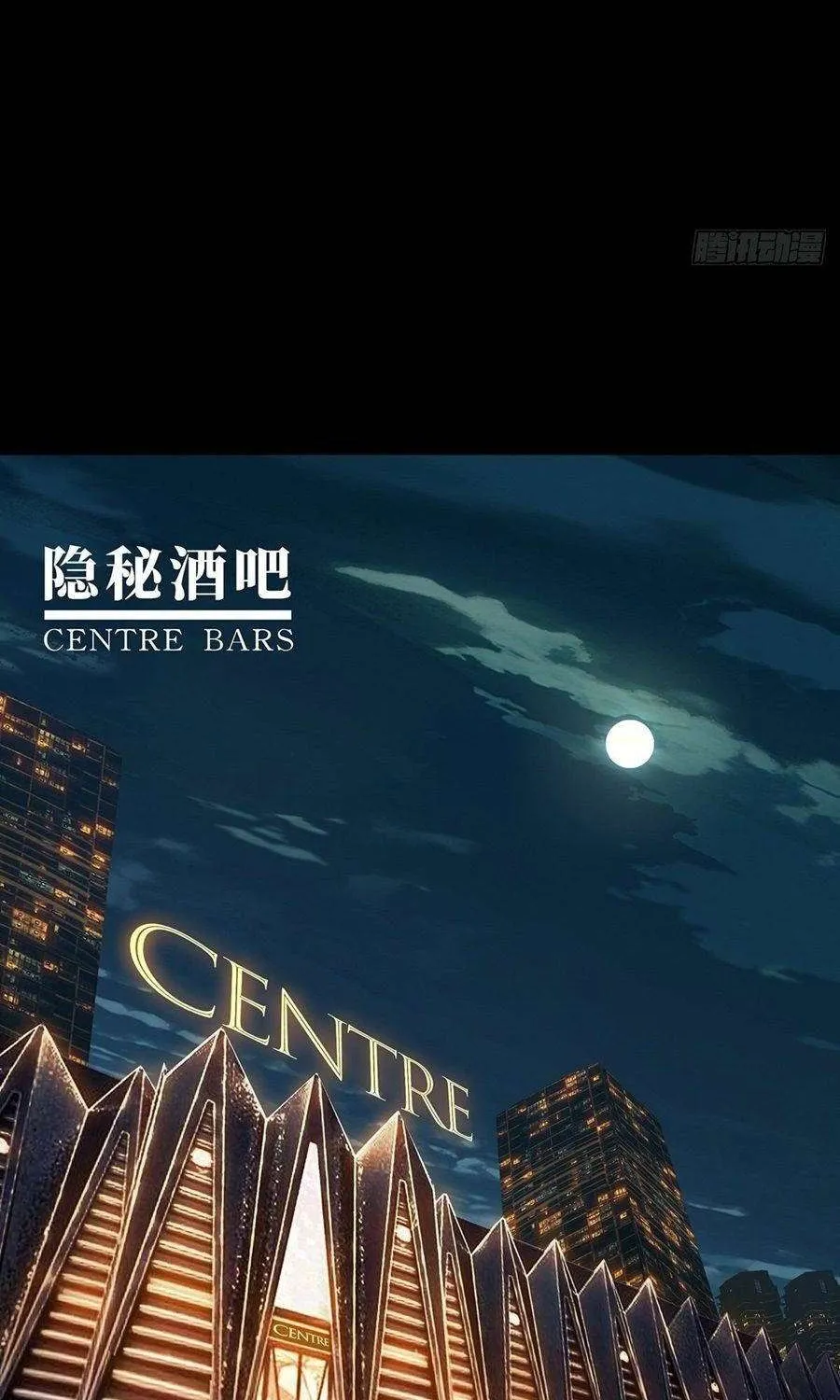 Read Formless Form chapter 101 image 4 on Lezhin