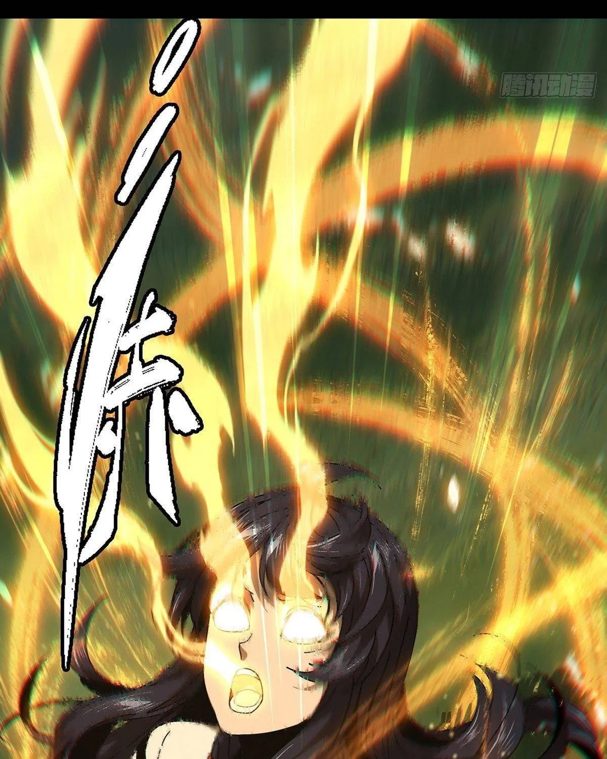 Read Formless Form chapter 102 image 53 on Lezhin