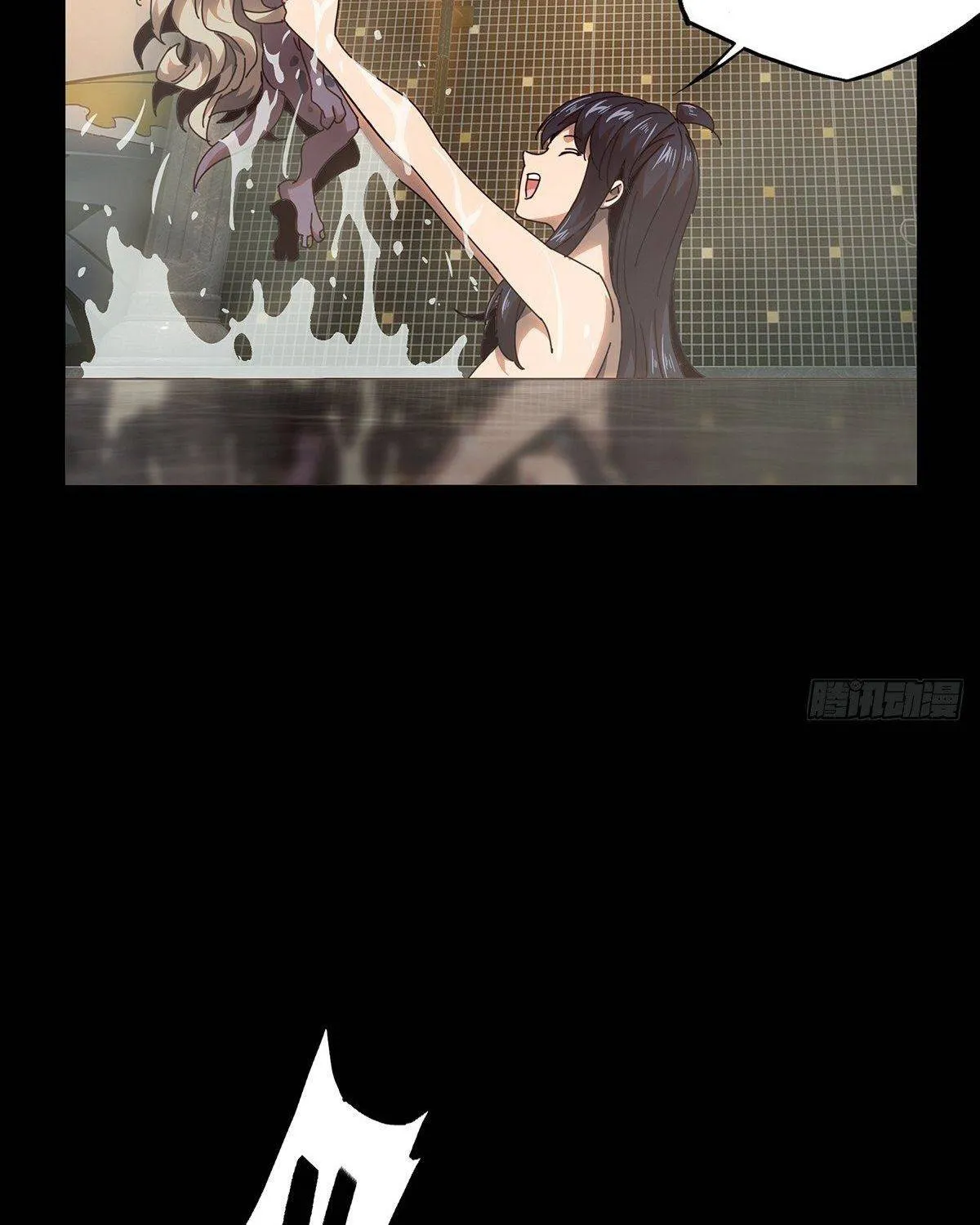 Read Formless Form chapter 103 image 31 on Lezhin