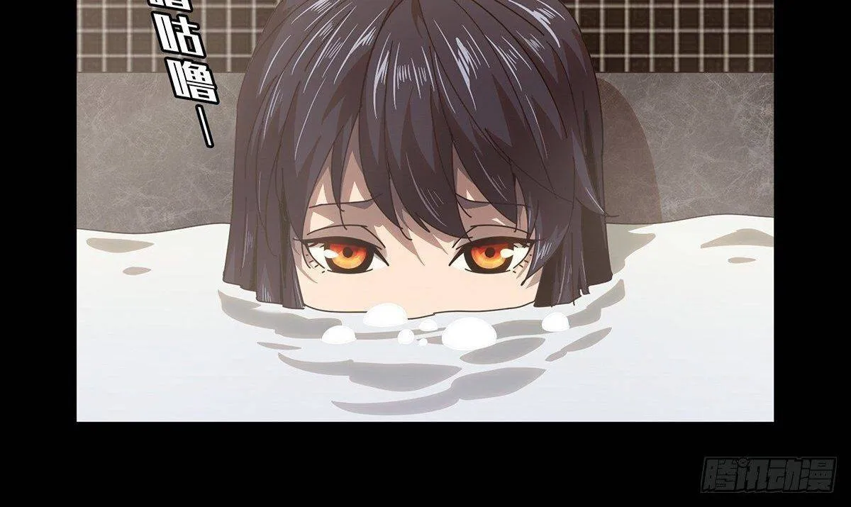 Read Formless Form chapter 103 image 42 on Lezhin