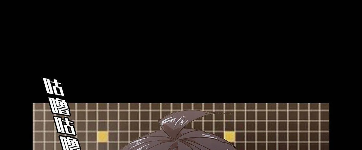 Read Formless Form chapter 103 image 51 on Lezhin